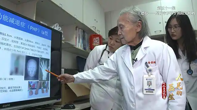 人民的医生——我从医这70年(第五十一集):王德芬——愿做守护孩子的