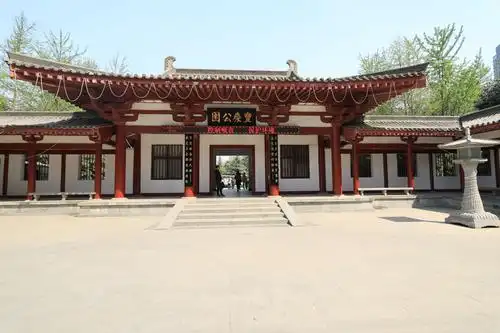 陕西省西安市丰庆公园