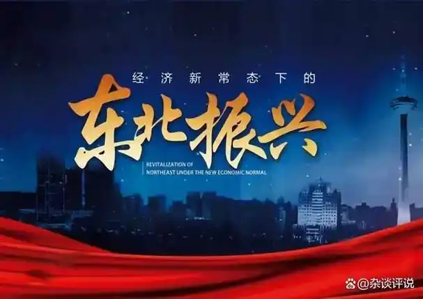 中国日报10月30日电在"第89次中国改革国际论坛"的背景下,29日下午,由