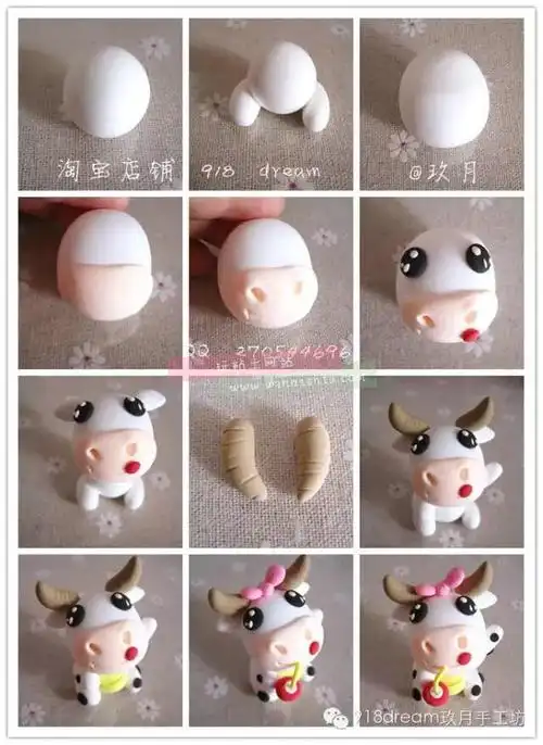 手工萌萌的小动物