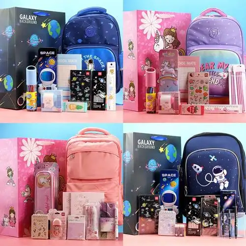 得力deli文具套装礼盒书包大礼包开学文具用品初中小学生书包一二年级