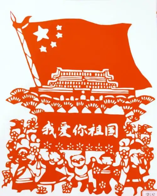 西平县第三小学 "喜迎建党100周年"剪纸作品(部分)