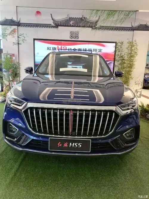 第一次接触红旗.