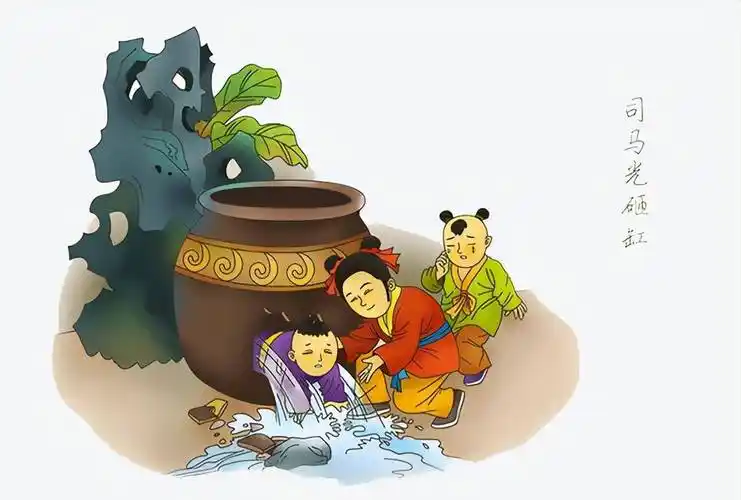 司马光砸缸其实是假的司马光砸缸砸的不是缸