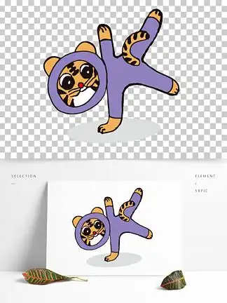 神气虎ok i>明 /i> i>白 /i>单手撑地紫衣功夫