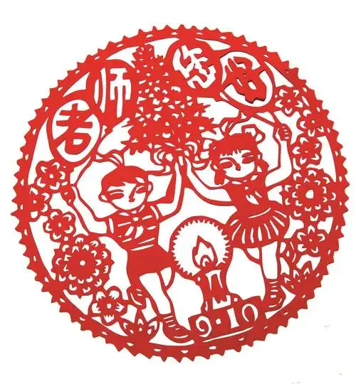 40幅剪纸作品庆祝第40个教师节