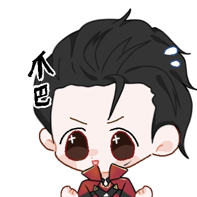 罗峰牌表情包第一弹 可以与好友.