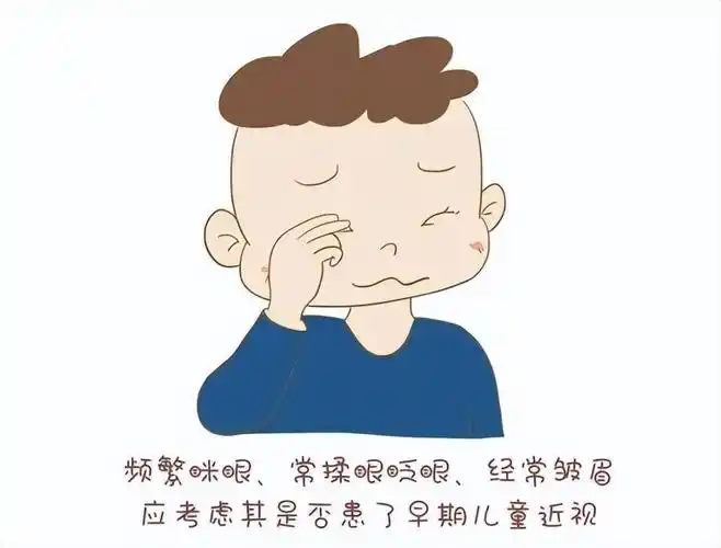 孩子老眯眼?一定要重视!很可能是这个征兆……_腾讯新闻
