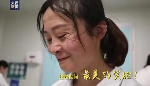 戳中泪点火神山医院那些感人瞬间