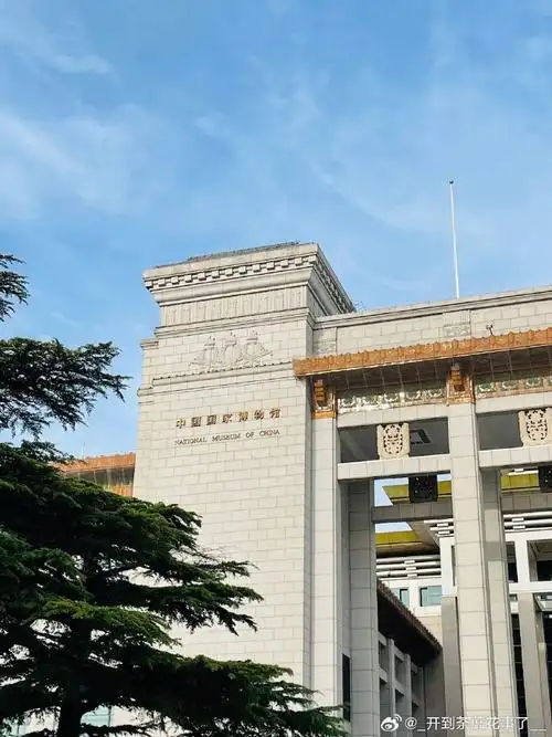 #中国国家博物馆#
