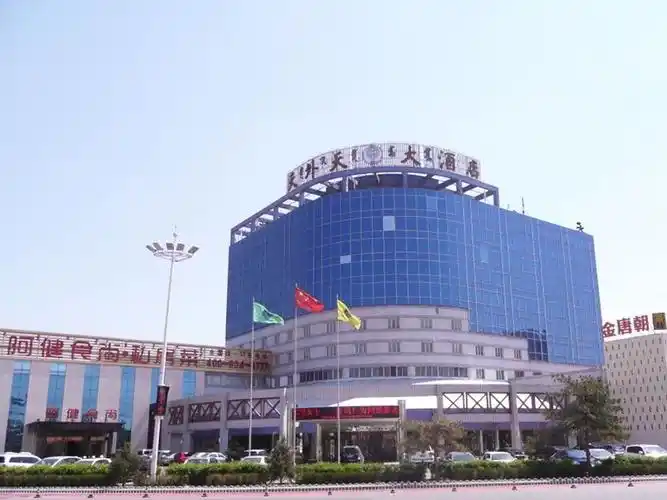 tian wai tian hotel - baotou