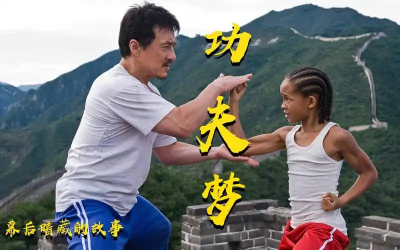 功夫梦:成龙56岁挑战拍功夫片,因动作危险差点和制片人翻脸