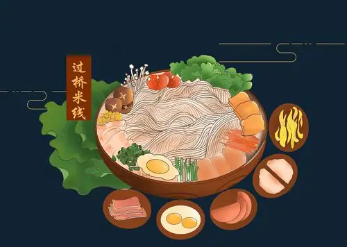 云南过桥米线|插画|商业插画|曲奇卷 - 原创作品 - 站酷 (zcool)