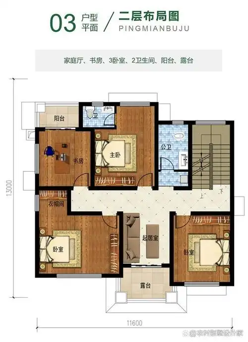 13x13米二层中式别墅图纸推荐,6室3厅1书房,带地下室车库储藏室