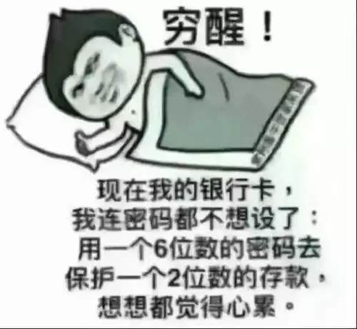 这个"又穷又丑还土"的字火了:它那么陌生,却又那么熟悉 | 沸话