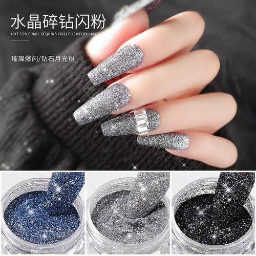 网红爆款美甲饰品水晶碎钻粉微钻毛呢粉小碎钻闪钻石微钻粉亮晶晶