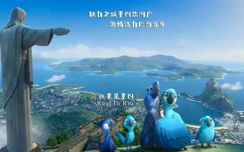 [里约大冒险.混剪]带你领略巴西风情热情桑巴 音乐real in rio