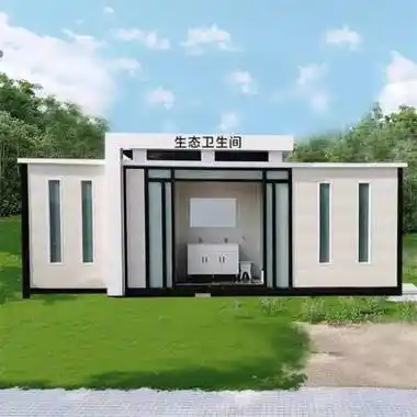 公园大型厕所 慈溪景区水冲式移动卫生间 可定制多种样式