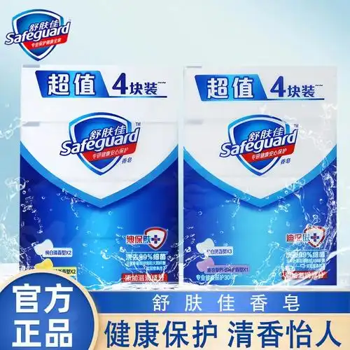 9100 人付款佳洁士草本水晶牙膏天然多效草木强根固齿茶洁盐