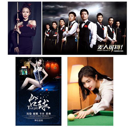 台球厅装饰画海报墙贴奥沙利文丁俊晖潘晓婷斯诺克明星现代装饰画