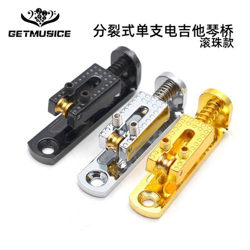pm电吉他分裂式 单支琴桥 滚珠弦桥电吉他拉弦板 底后穿弦 黑金铬