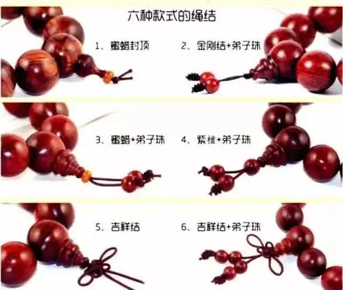 第二,看完下面这幅图,你就会明白,如果你选择不用弟子珠,那手串一般