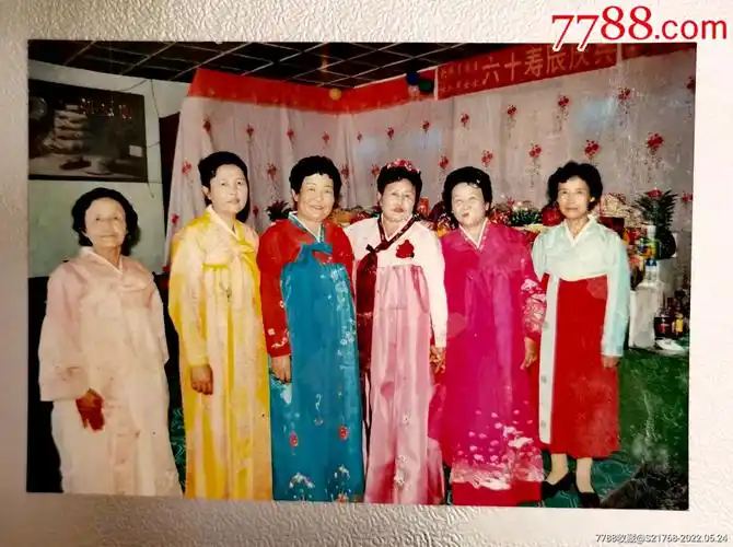 朝鲜族老人寿宴敬酒约12585