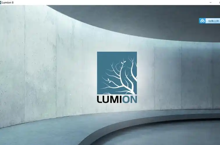 lumion配置要求有哪些lumion80配置要求介绍