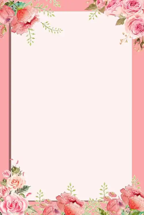 边框粉红色简约风海报banner背景