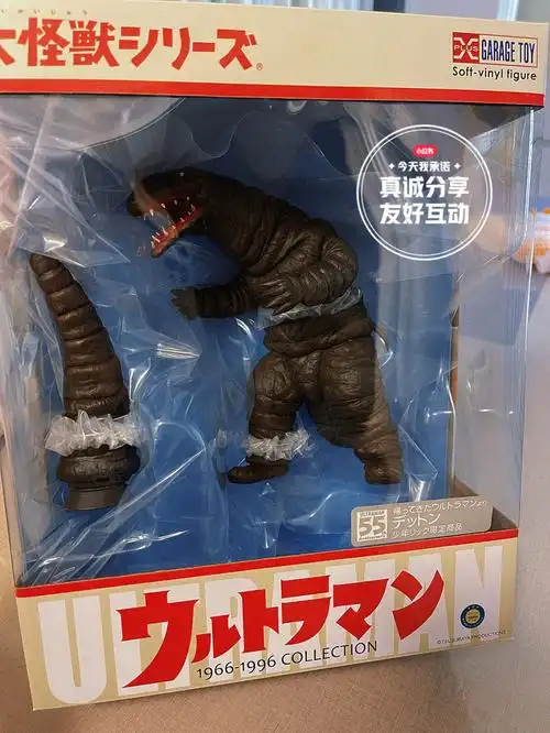 到货分享xplus地底怪兽台顿