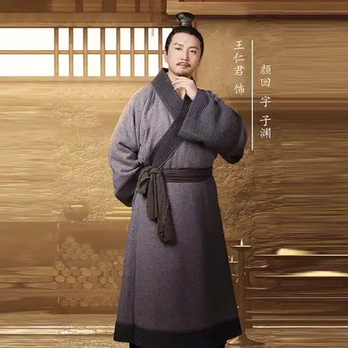 影视古装典籍中国秦汉男士棉麻汉服孔子老子民族服装