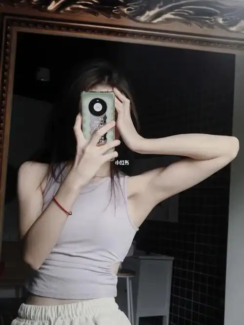 女生这样的手臂线条好看吗