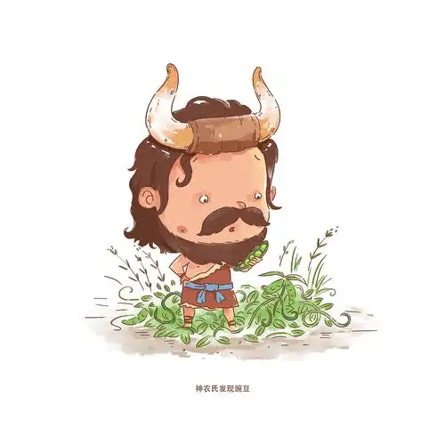 儿插人设--神农氏