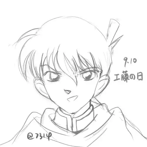 910工藤日就摸个新一吧