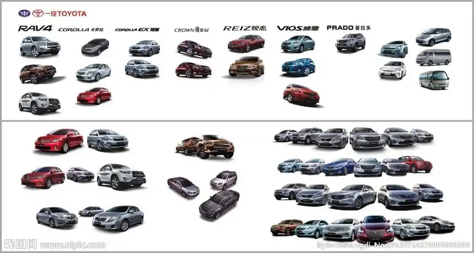 一汽丰田全车系图片