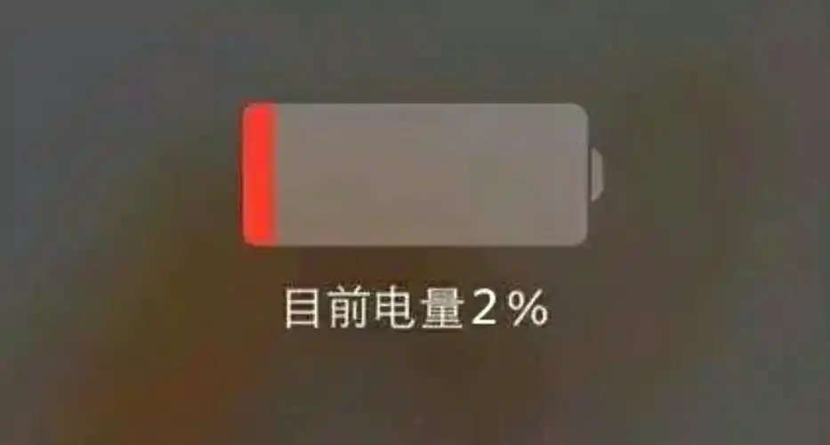 【v粉达人分享】手机电量剩多少时,充电比较好?好多人人都不知道答案!