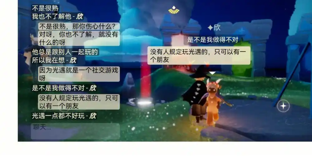 没有人规定玩光遇的只可以有一个好友