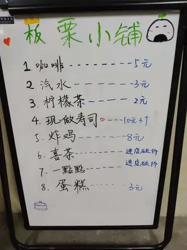 物品明码标价,价格牌做的有板有眼,活像一个小型的便利超市.