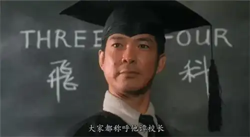 97版马永贞生不逢时的经典票房只有301万元彪为此息影