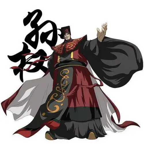 三国演义2009动画版