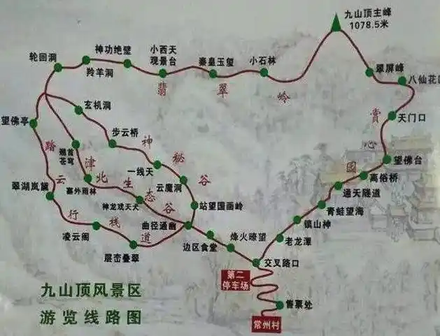 九山顶与黄崖关长城,八仙山,清东陵连成一片,是国家自然保护区中上