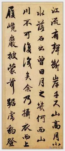 赵孟頫48岁行书《赤壁赋》,笔法精绝,风华绝代!