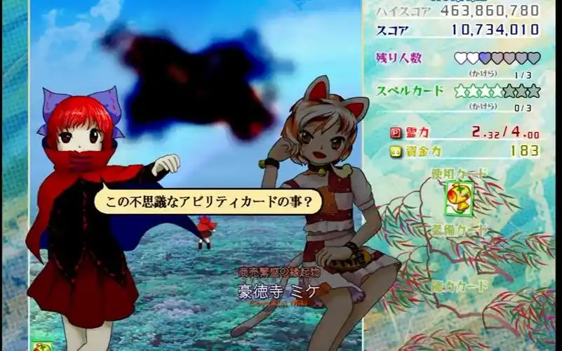 【东方虹龙洞n】这个虹龙洞怎么不太对劲