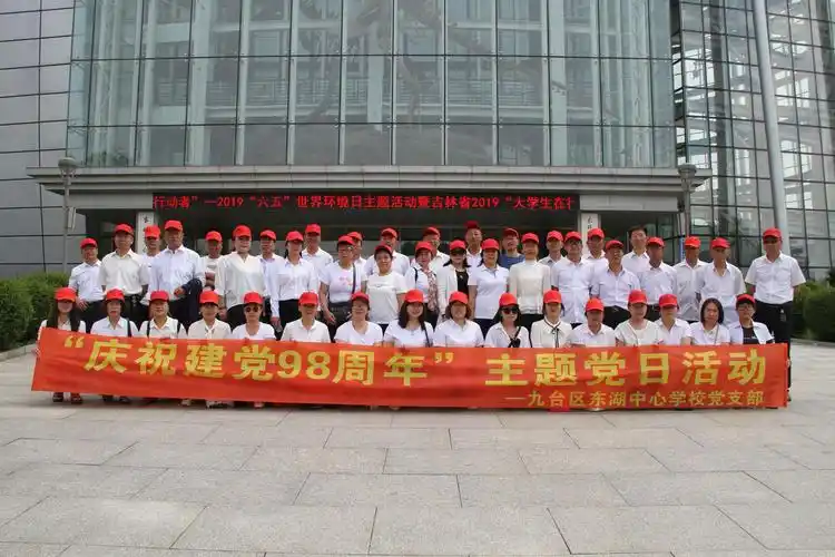 到达目的地后大家手持横幅在博物馆正门拍照留念