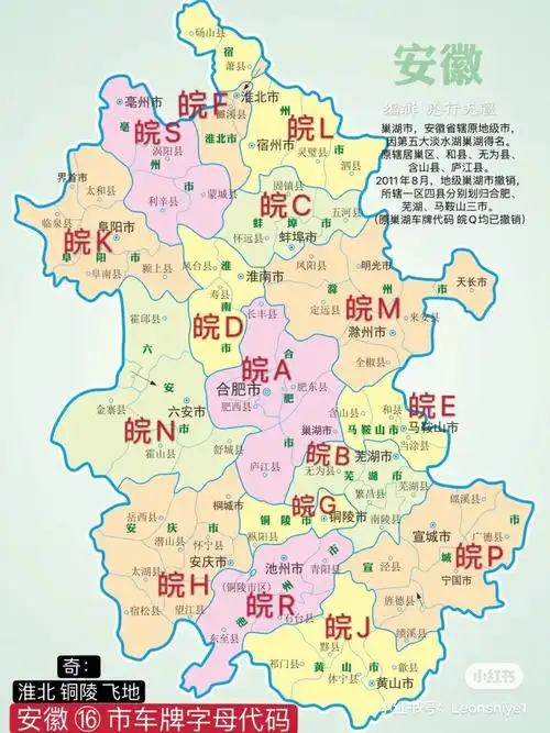 安徽省61淮北市61出游第一弹