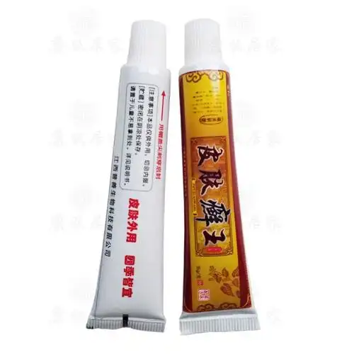 2送1买3送2苗约皮肤藓癣王草本乳膏15克支江西普善生物