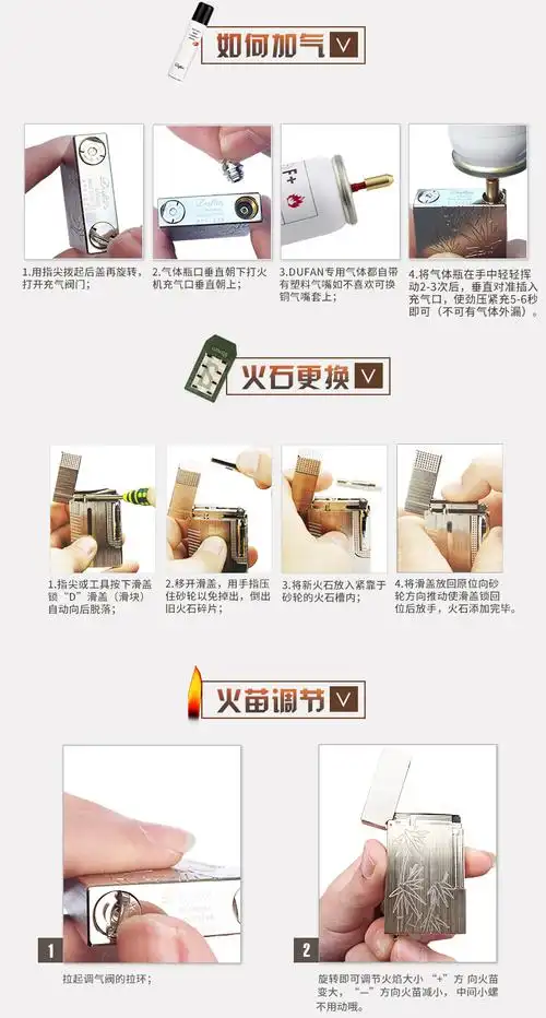 品牌: 都梵(dufan) 商品名称:专柜正品都梵dufan朗声男士充气打火机 d