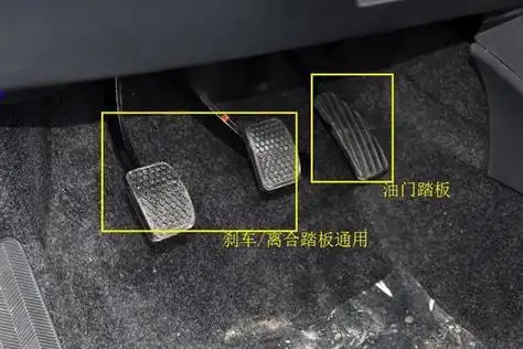 汽车踏板有哪些用