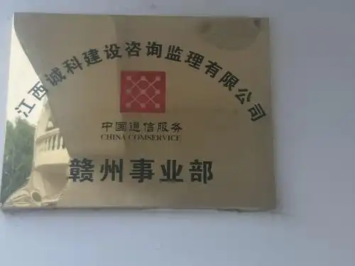 赣州市抚州商会开展春季大走访活动