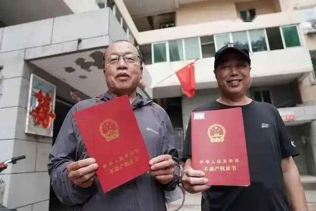 大兴基层治理实践兴华园房产证终办理